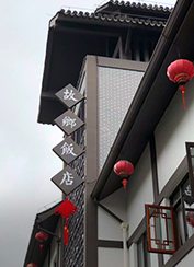 尊龙凯时 - 人生就是搏!