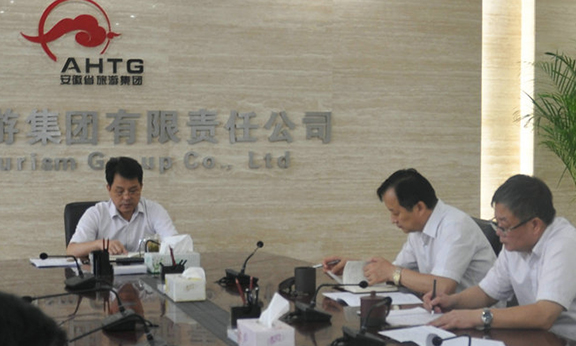 集团公司召开党的群众蹊径教育实践运动第三次推进聚会