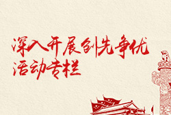 尊龙凯时 - 人生就是搏!