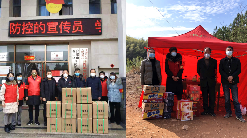 ?省尊龙凯时集团普遍发动捐钱捐物助力疫情防控