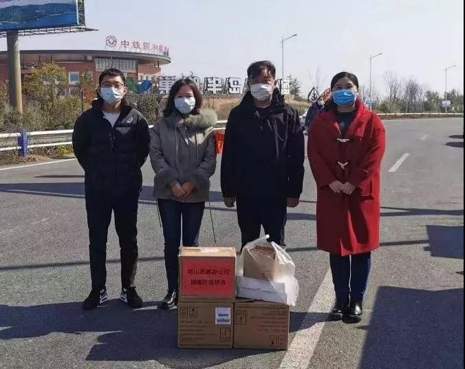 抗击疫情，，，姥山岛尊龙凯时生长公司在行动