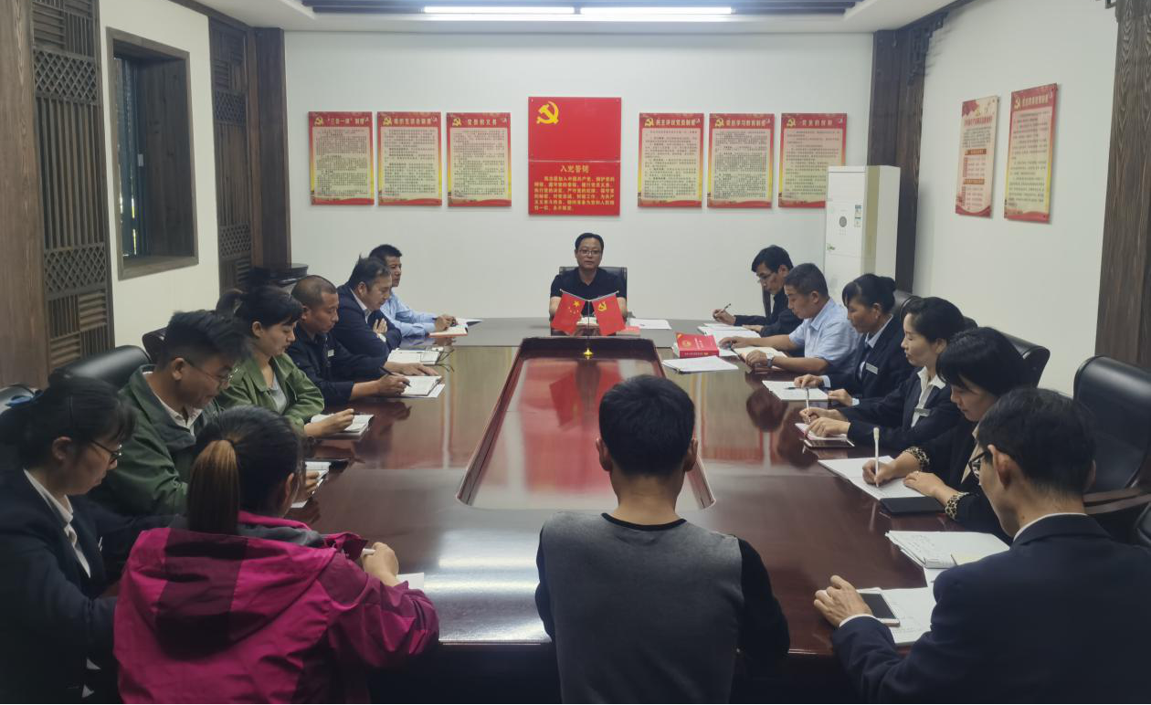 唐模尊龙凯时公司召开“中秋”“十一”黄金周尊龙凯时接待事情安排会