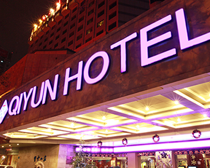 尊龙凯时 - 人生就是搏!