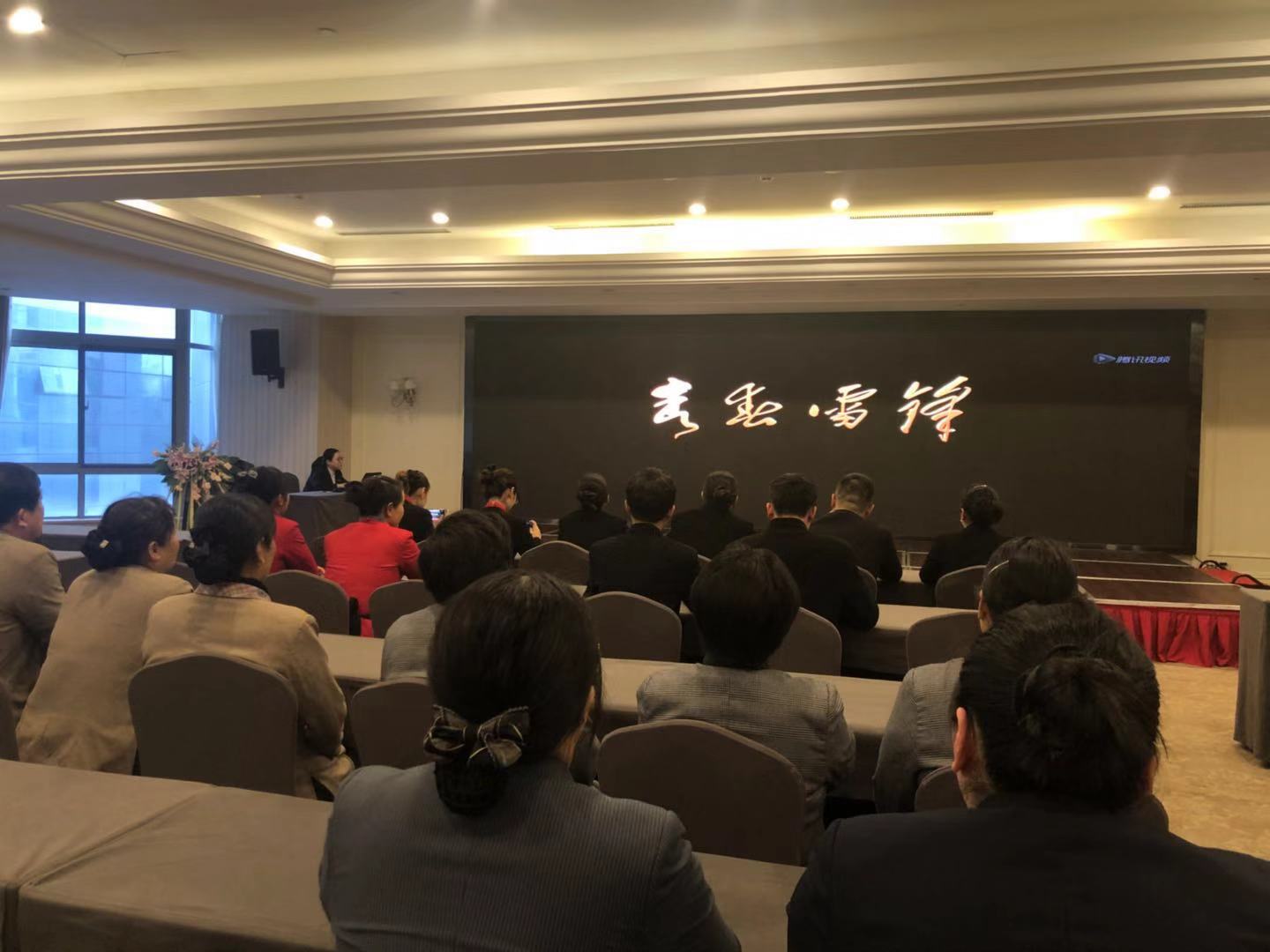 尊龙凯时 - 人生就是搏!