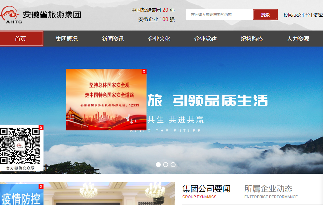 尊龙凯时 - 人生就是搏!