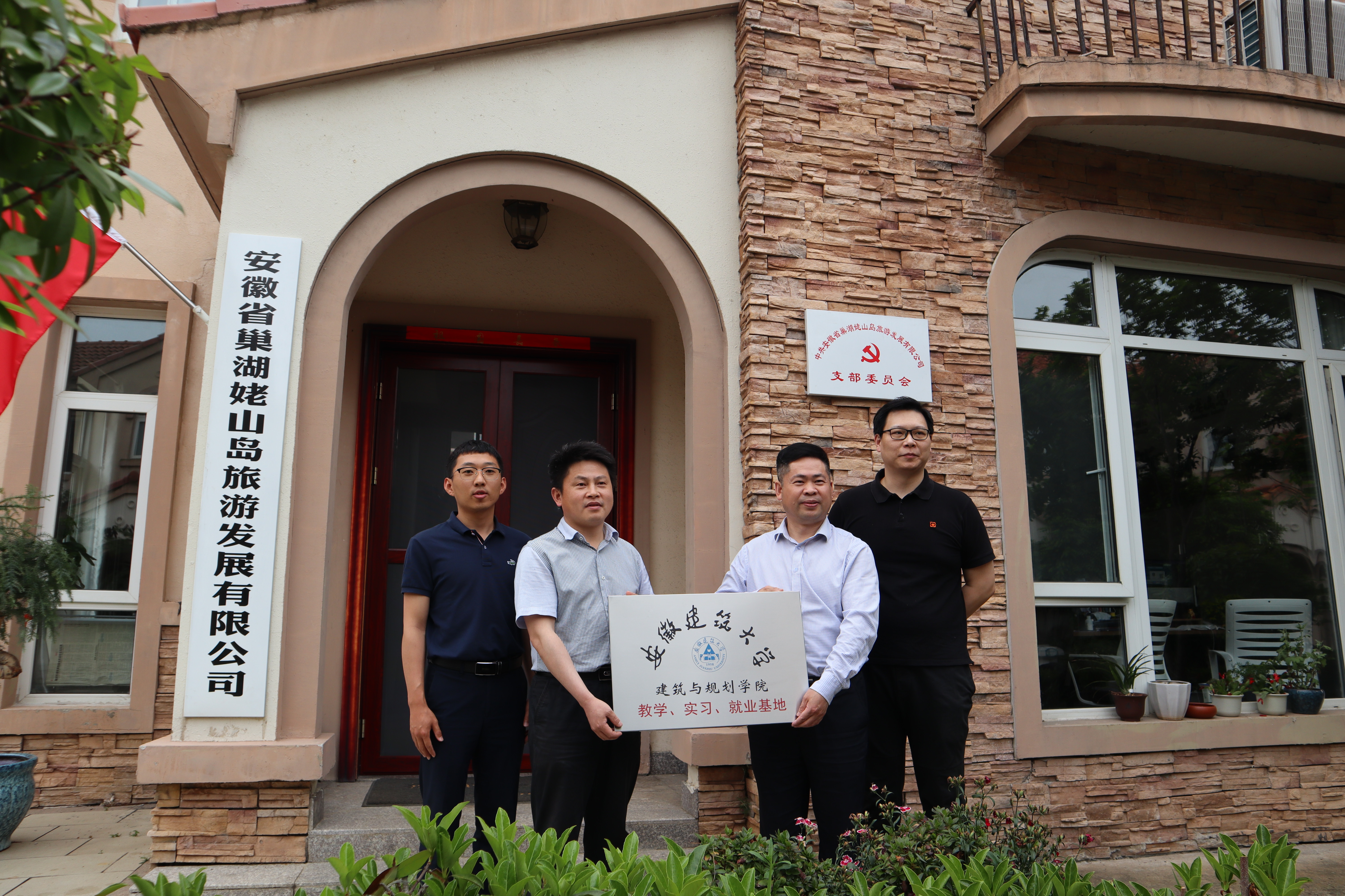 尊龙凯时 - 人生就是搏!