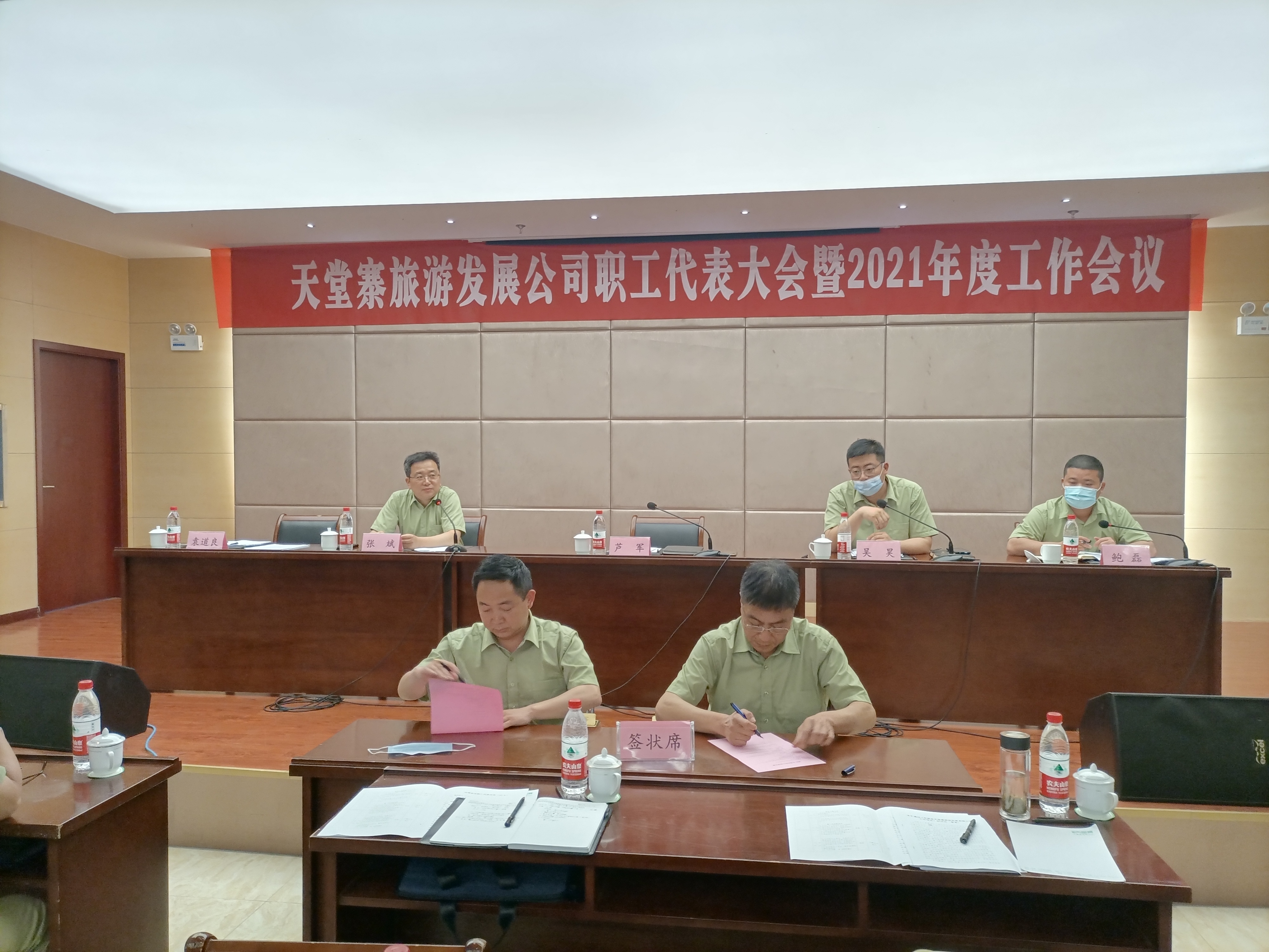 尊龙凯时 - 人生就是搏!