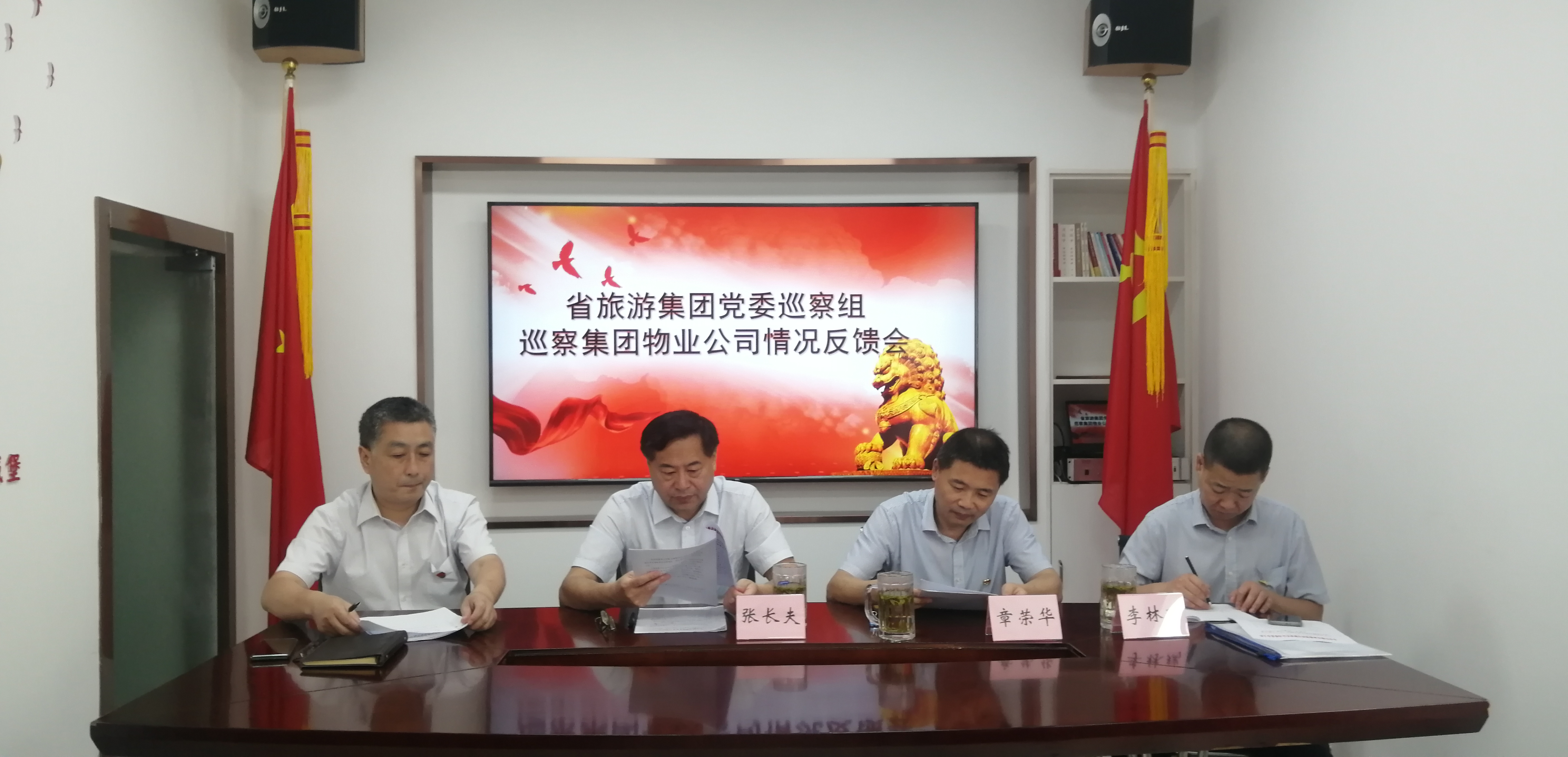 尊龙凯时 - 人生就是搏!