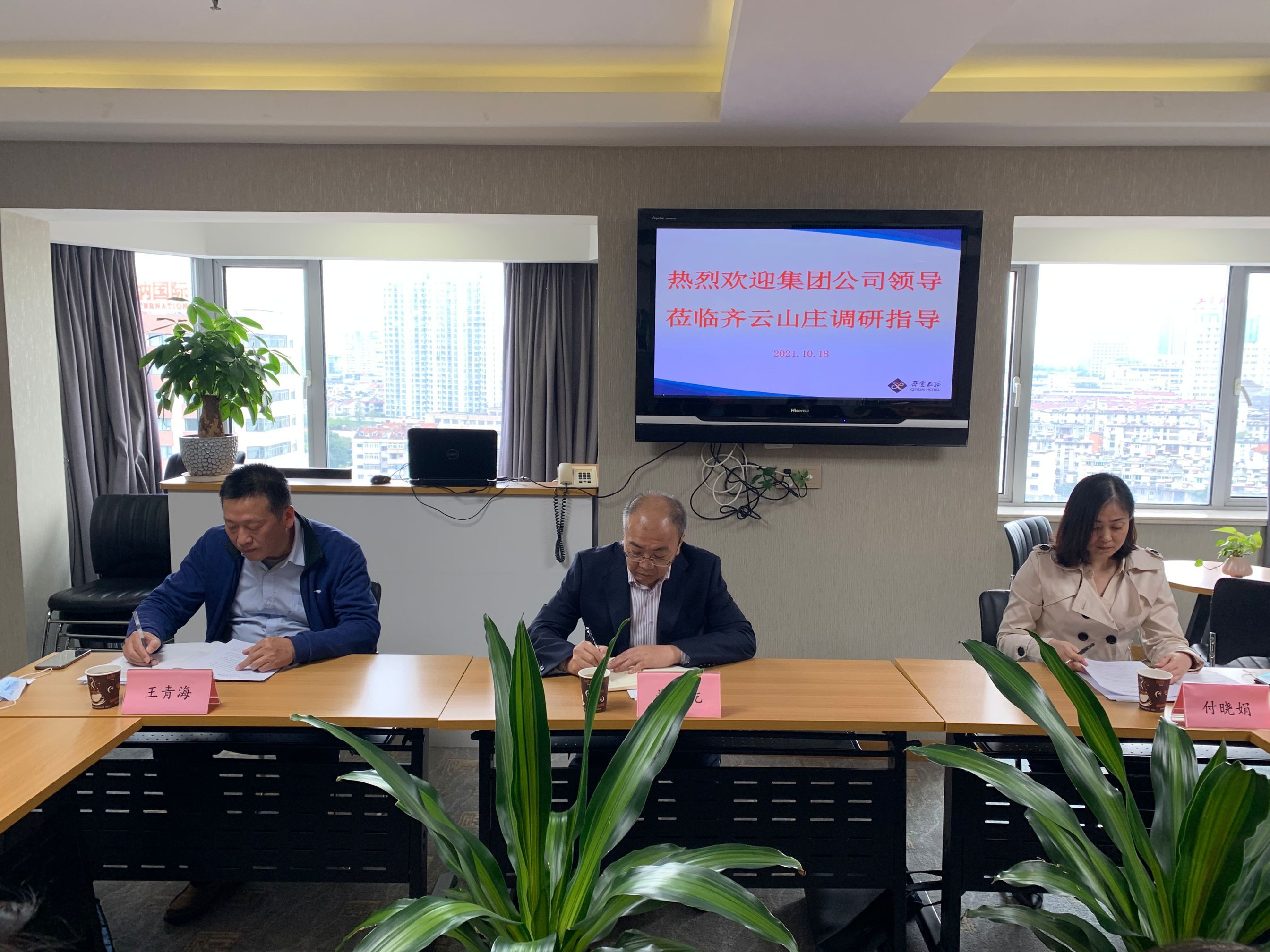 尊龙凯时 - 人生就是搏!