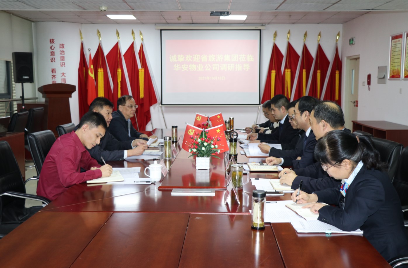 尊龙凯时 - 人生就是搏!