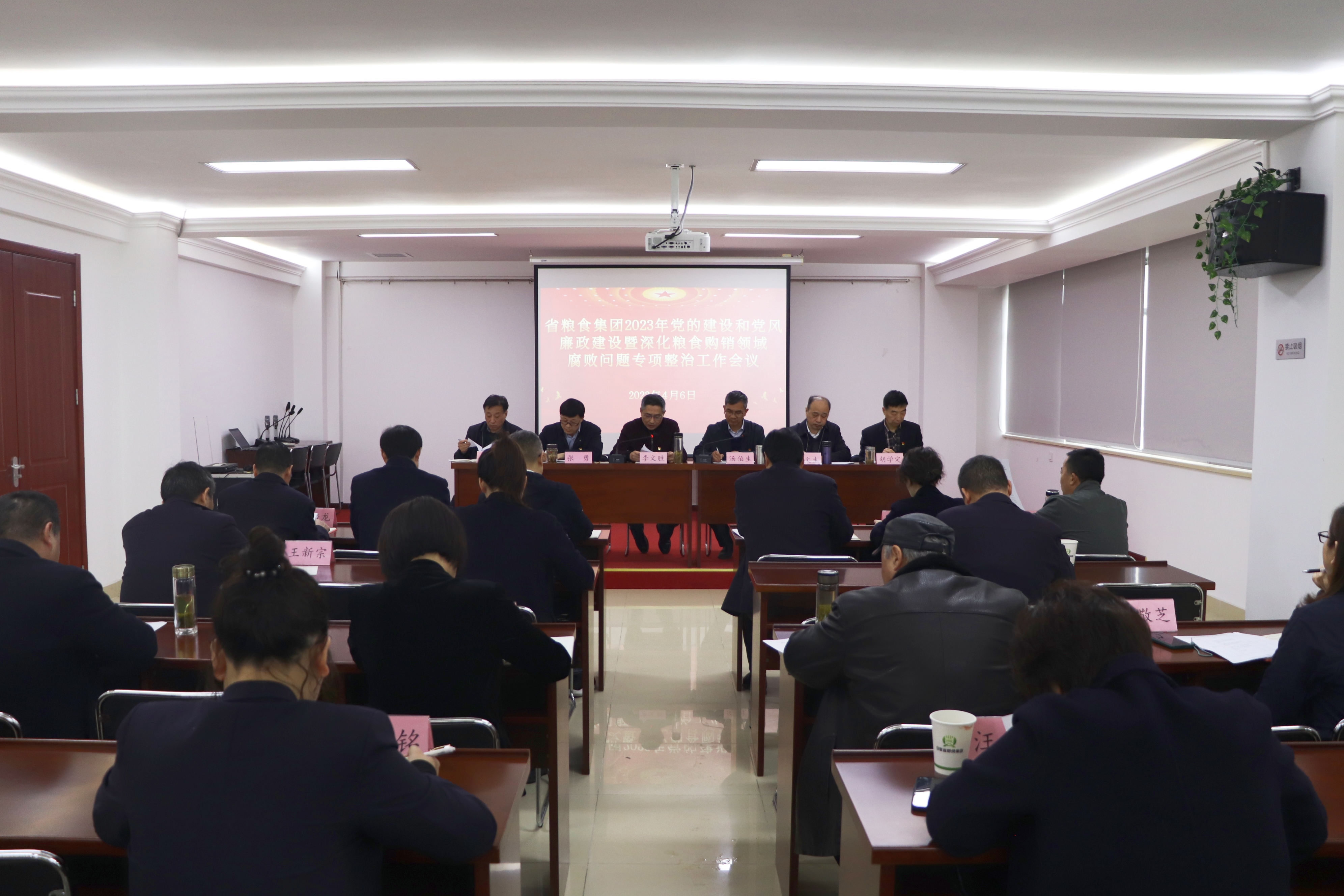 尊龙凯时 - 人生就是搏!