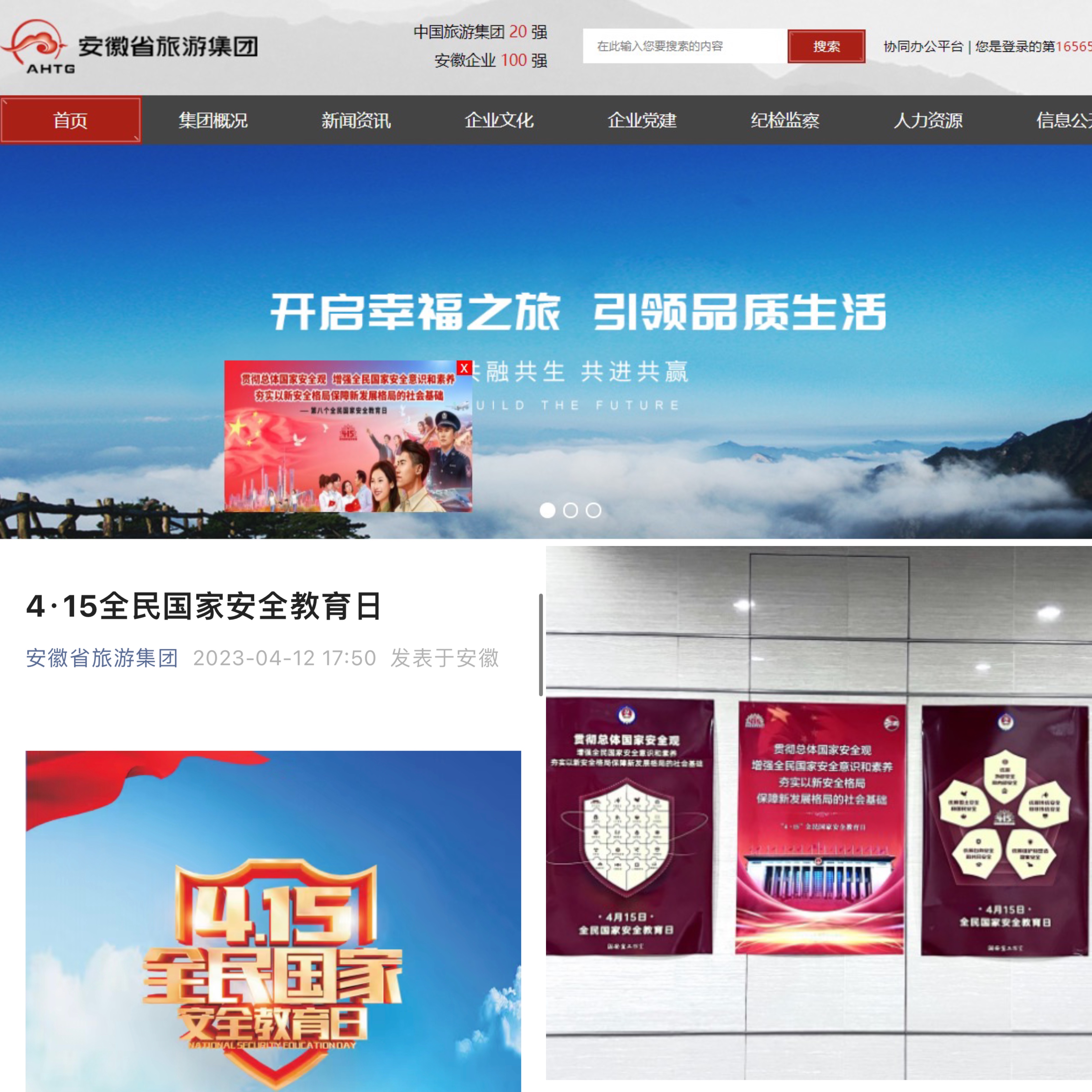 尊龙凯时 - 人生就是搏!