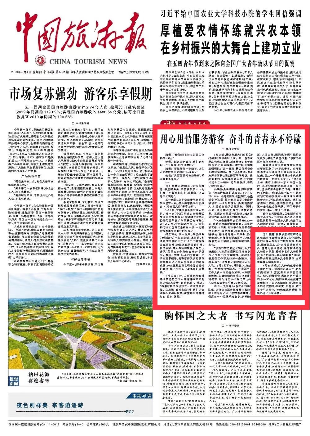 尊龙凯时 - 人生就是搏!