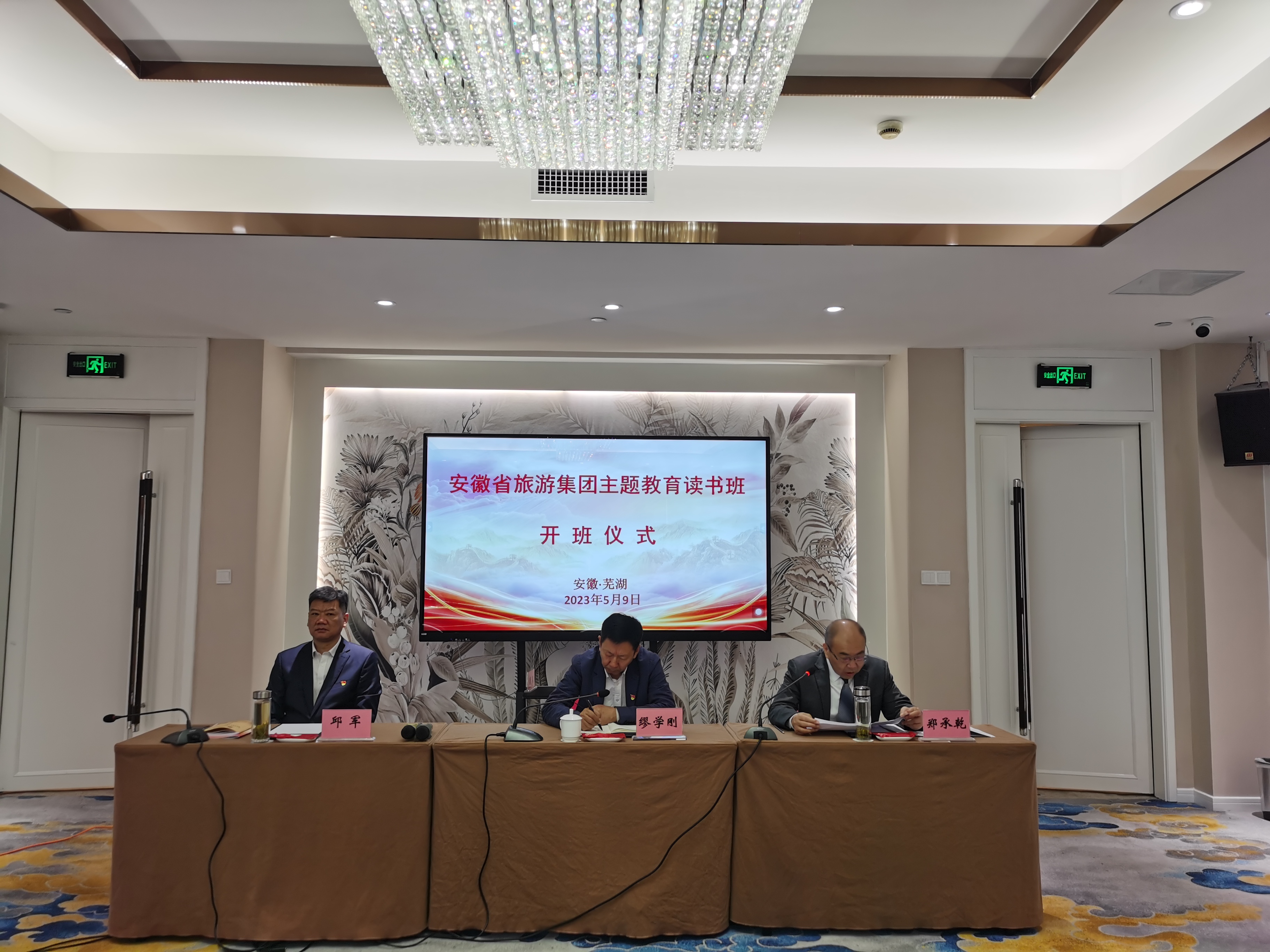 尊龙凯时 - 人生就是搏!