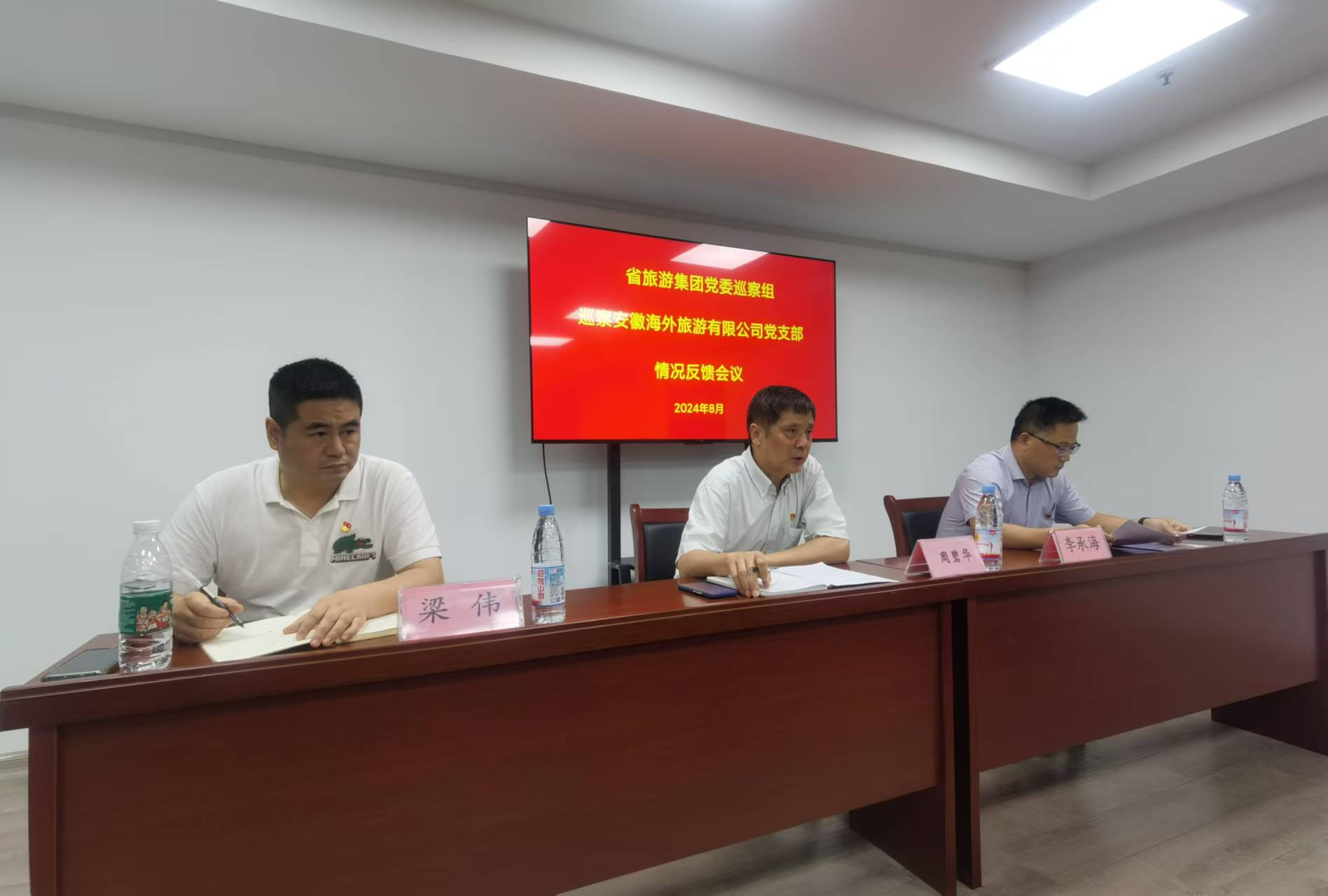 尊龙凯时 - 人生就是搏!